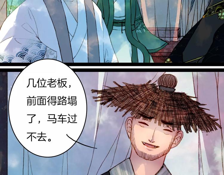 第43话 夜晚的停留15