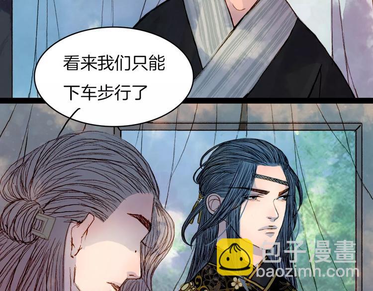 第43话 夜晚的停留16