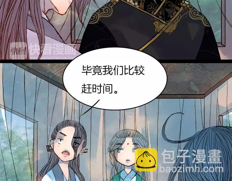 第43话 夜晚的停留17