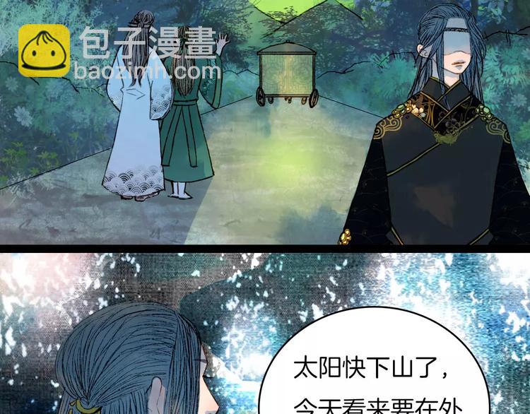 第43话 夜晚的停留19