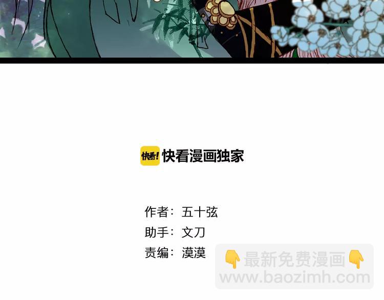 第43话 夜晚的停留2