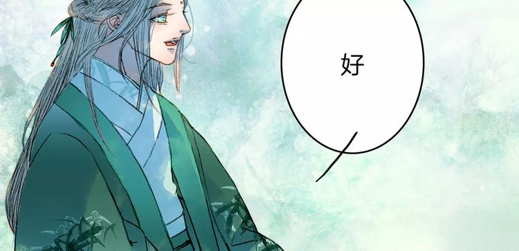 第43话 夜晚的停留22