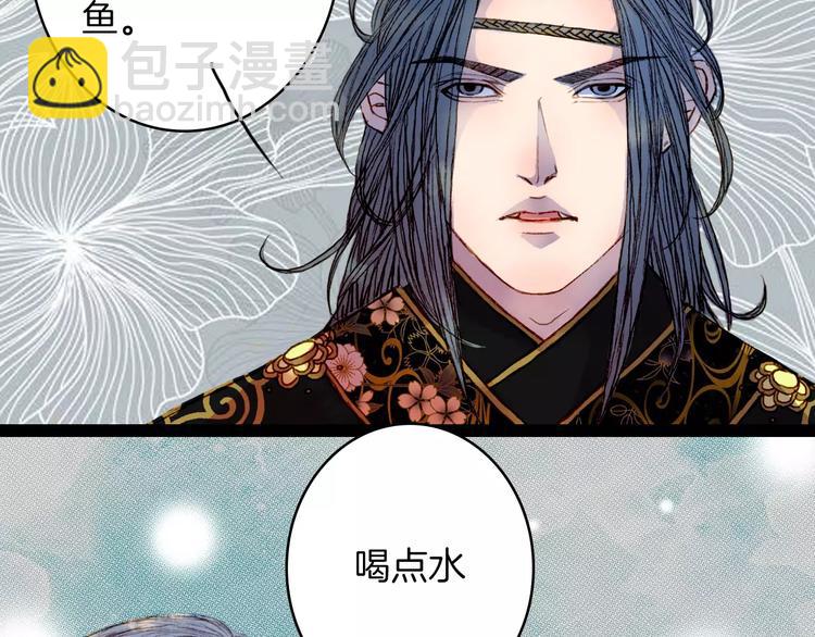 第43话 夜晚的停留26