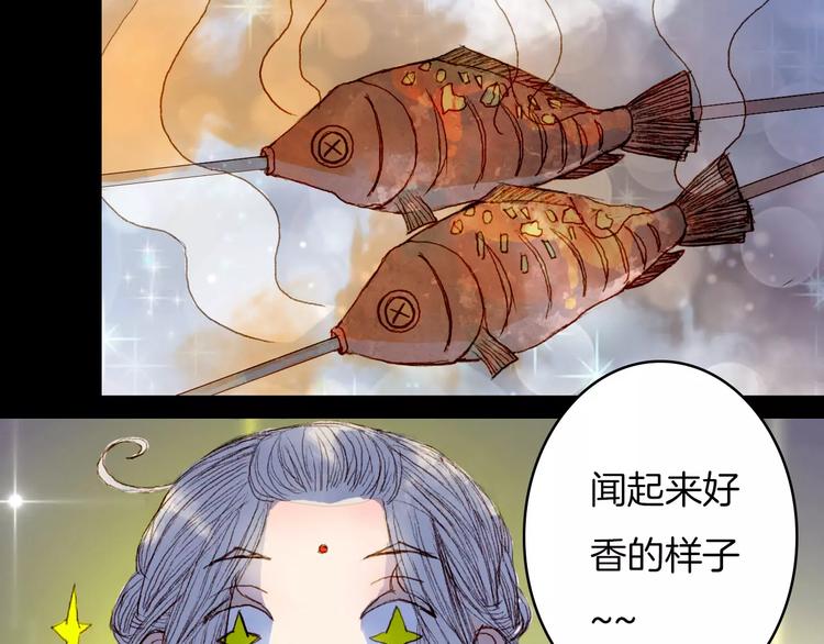第43话 夜晚的停留29