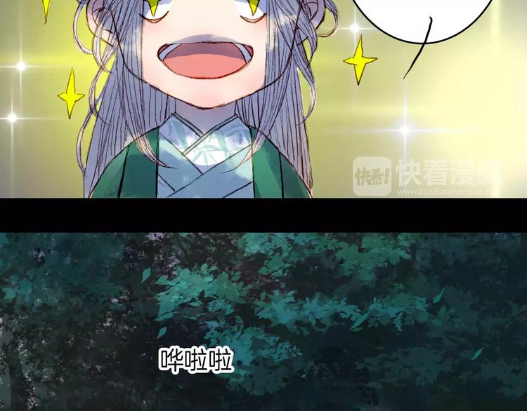 第43话 夜晚的停留30