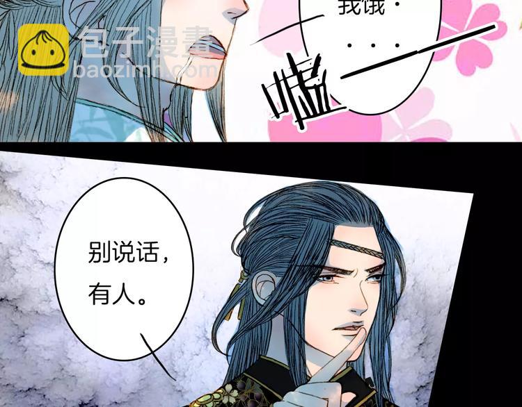 第43话 夜晚的停留32