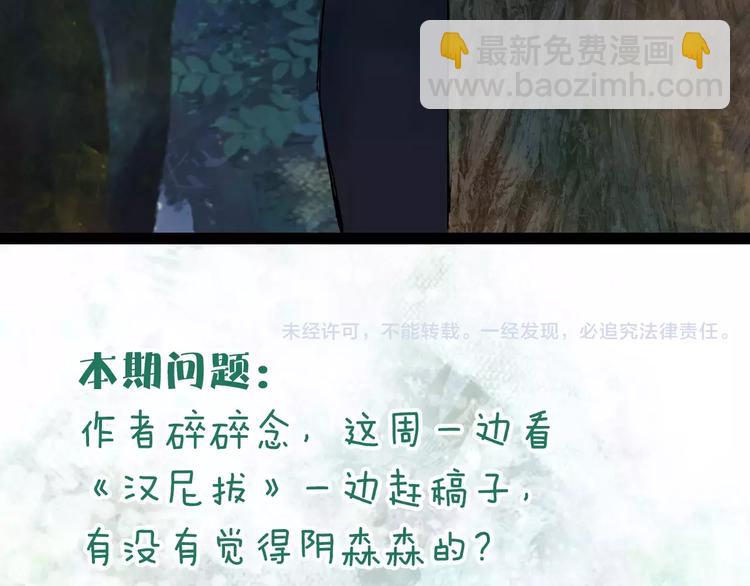 第43话 夜晚的停留35