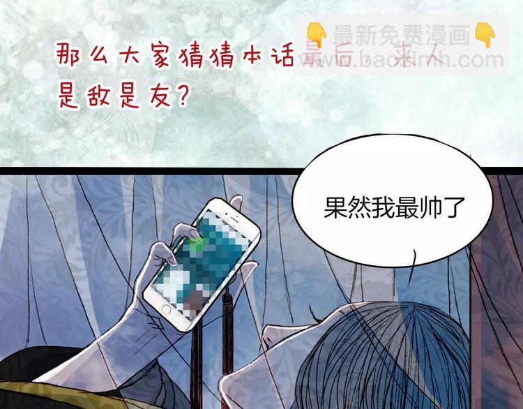 第43话 夜晚的停留36