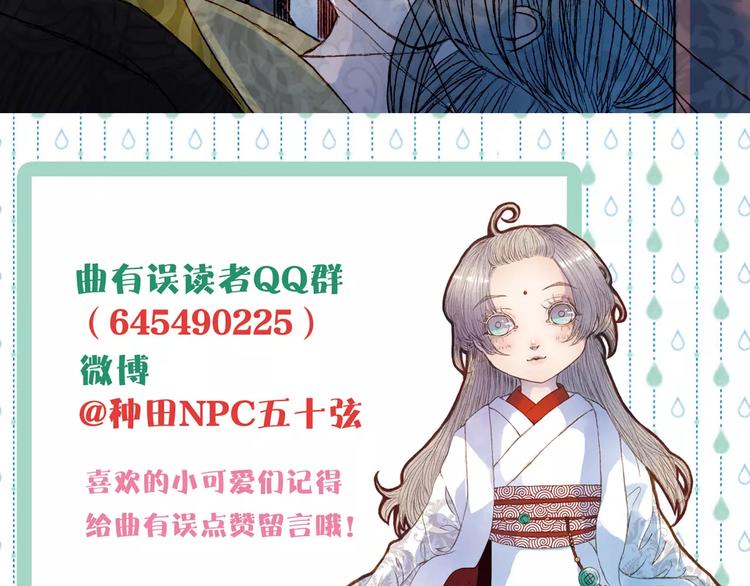 第43话 夜晚的停留37