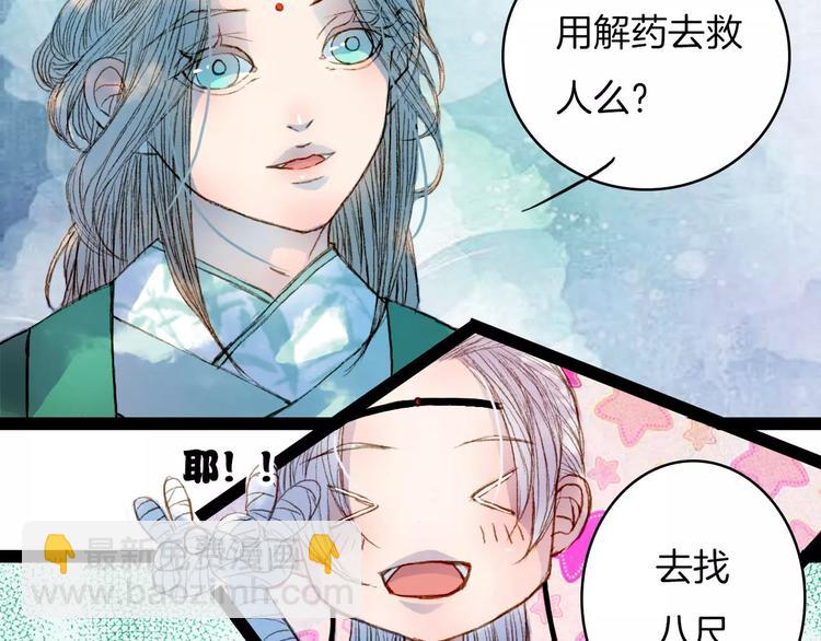 第43话 夜晚的停留5