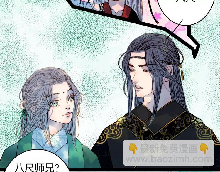 第43话 夜晚的停留6