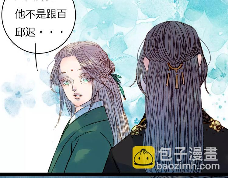 第43话 夜晚的停留7