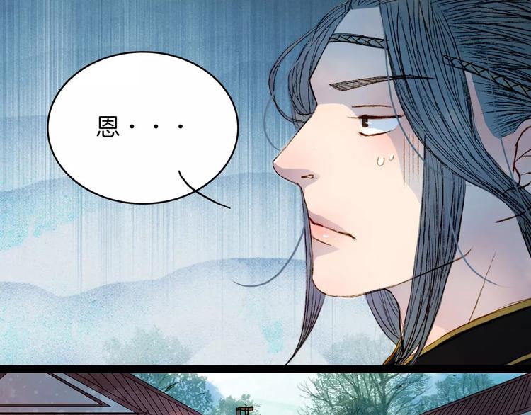 第43话 夜晚的停留8
