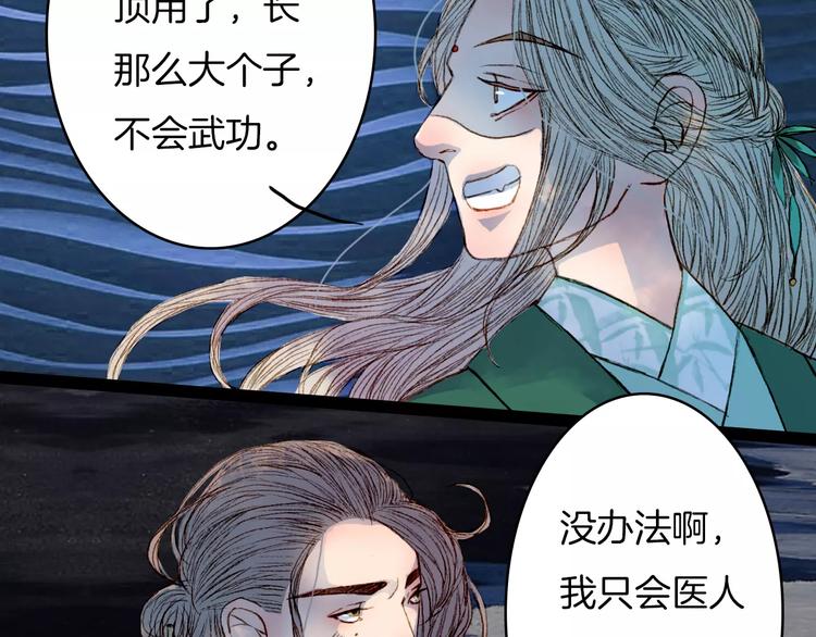 第45话 往前跑10