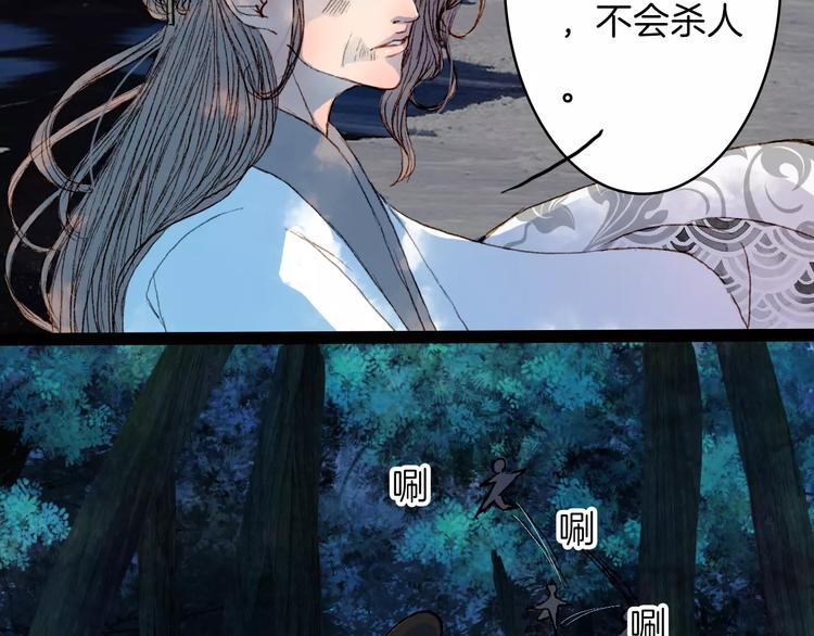 第45话 往前跑11