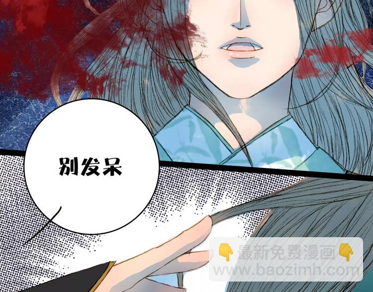 第45话 往前跑17