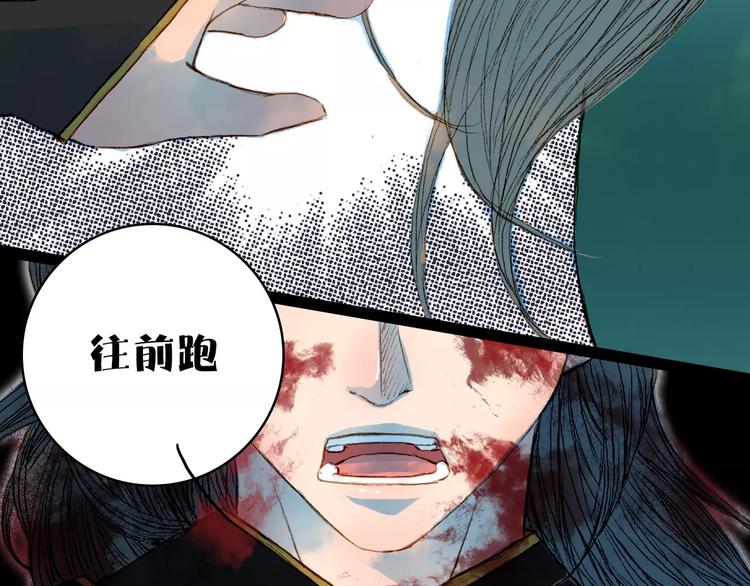 第45话 往前跑18