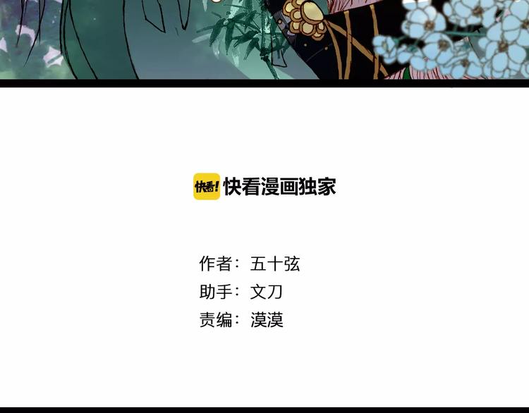 第45话 往前跑2