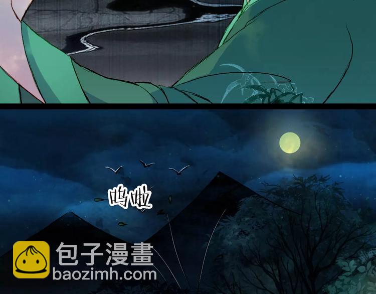 第45话 往前跑21