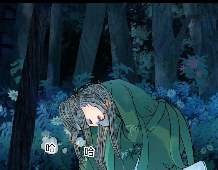 第45话 往前跑23