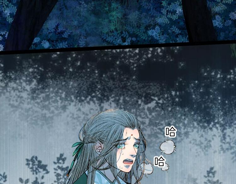 第45话 往前跑25