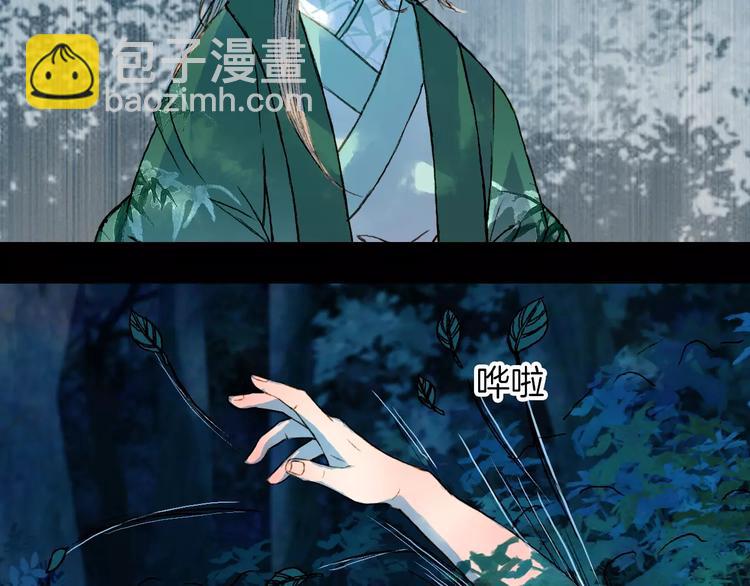第45话 往前跑26