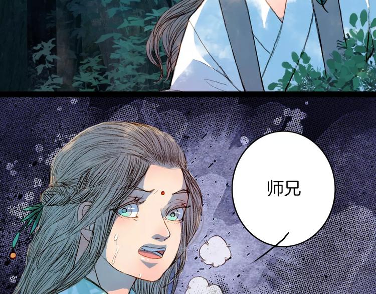 第45话 往前跑28