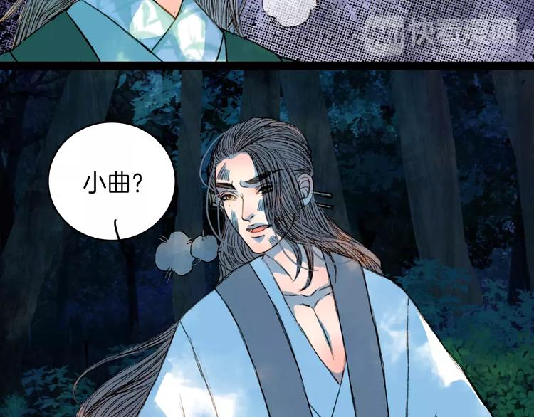 第45话 往前跑29