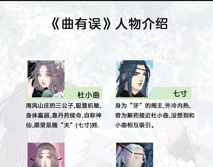 第45话 往前跑3