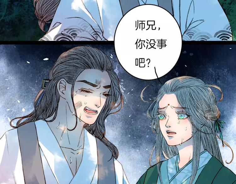 第45话 往前跑30