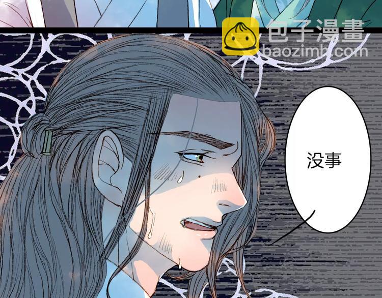 第45话 往前跑31