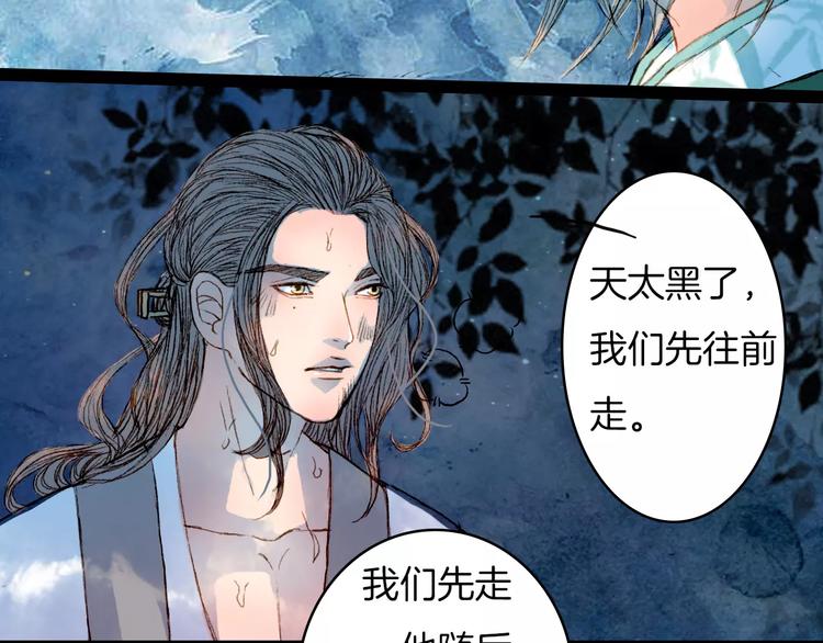 第45话 往前跑33