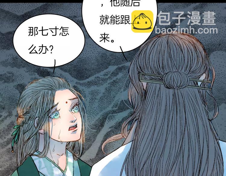 第45话 往前跑34