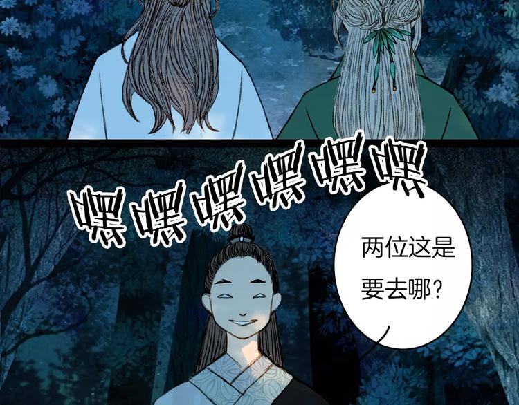 第45话 往前跑36