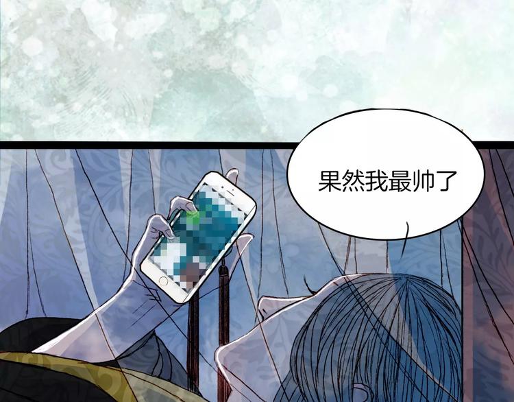 第45话 往前跑38