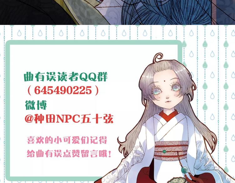 第45话 往前跑39
