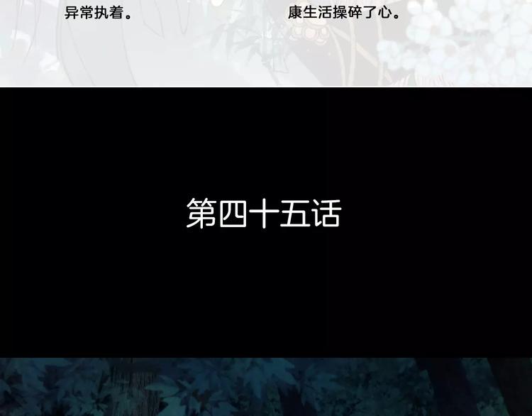 第45话 往前跑5