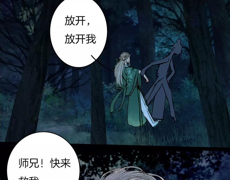 第45话 往前跑7
