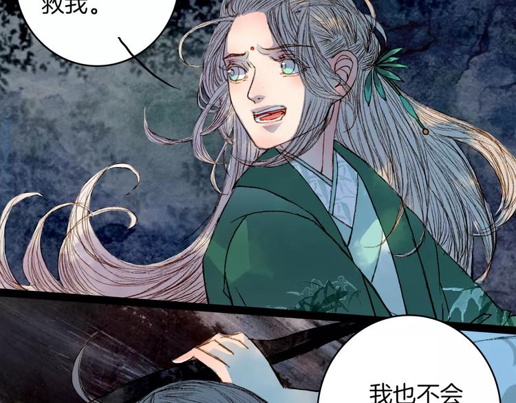 第45话 往前跑8