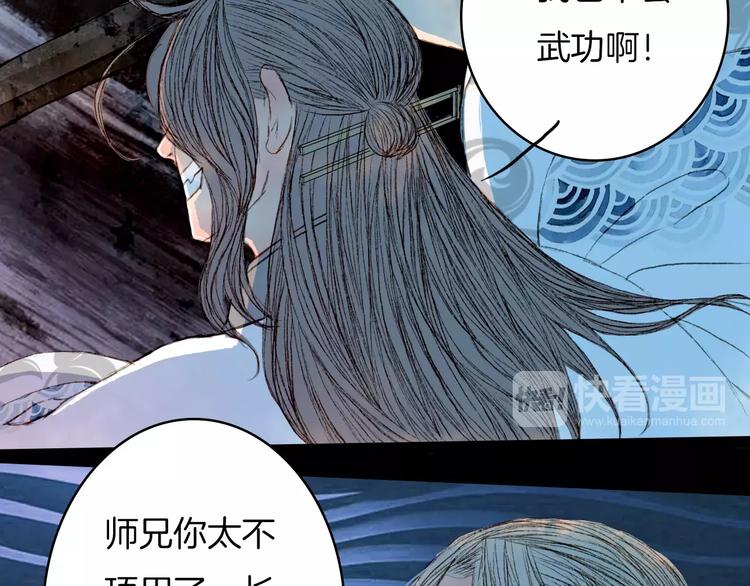 第45话 往前跑9