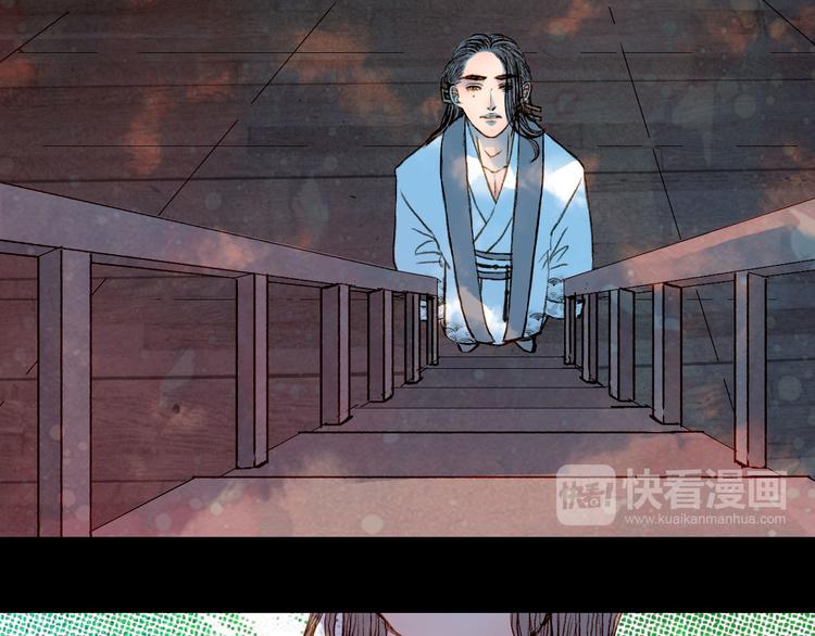 第52话 新仇旧怨10