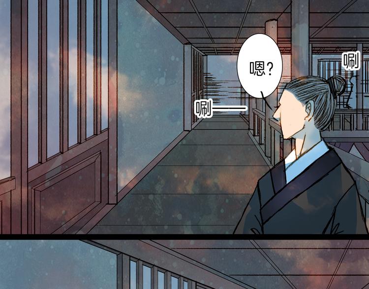 第52话 新仇旧怨29
