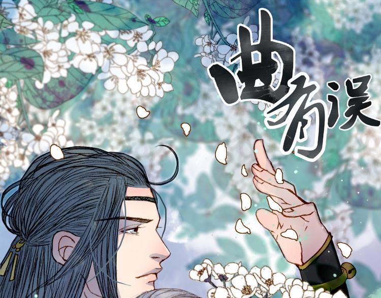 第53话 山雨欲来风满楼0