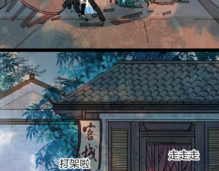 第53话 山雨欲来风满楼12