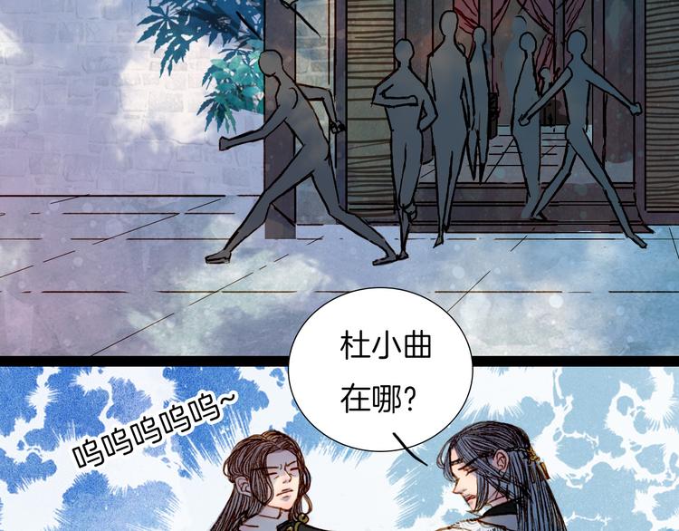 第53话 山雨欲来风满楼13
