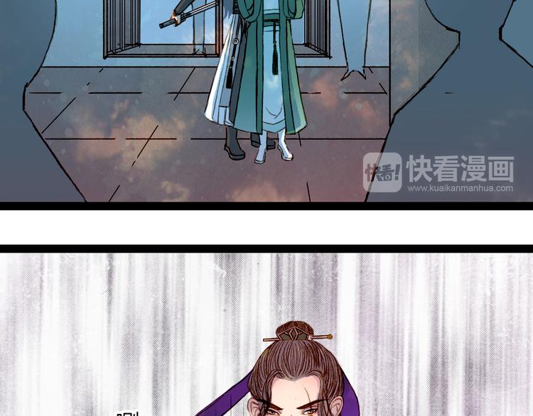 第53话 山雨欲来风满楼16