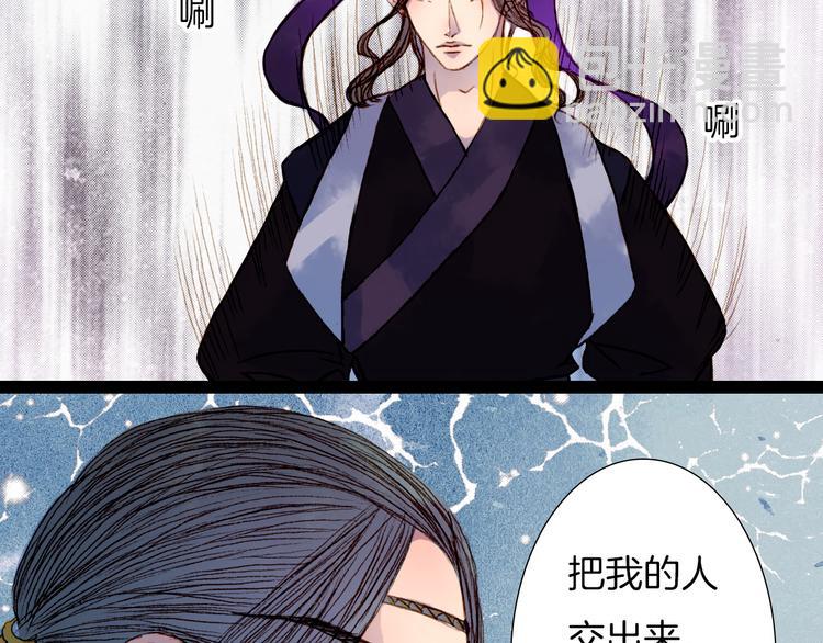 第53话 山雨欲来风满楼17