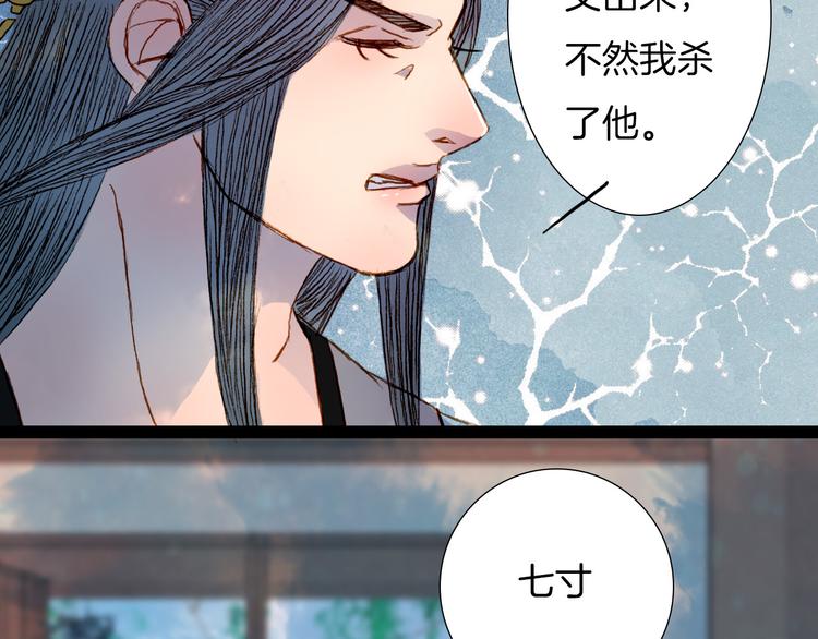 第53话 山雨欲来风满楼18