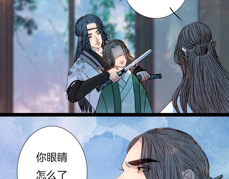 第53话 山雨欲来风满楼19