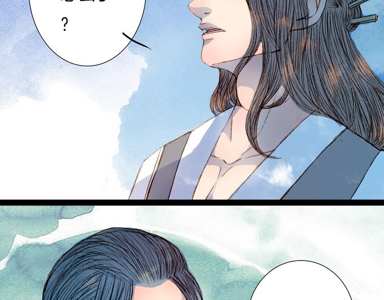 第53话 山雨欲来风满楼20